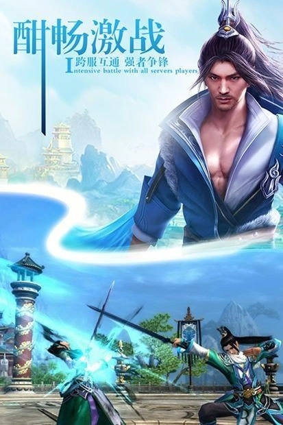 仙剑传说5手游免费版