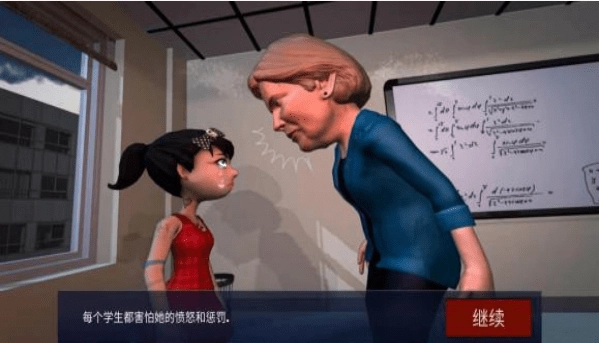天才少女vs数学老师汉化版