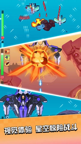 暴走飞机传说最新版