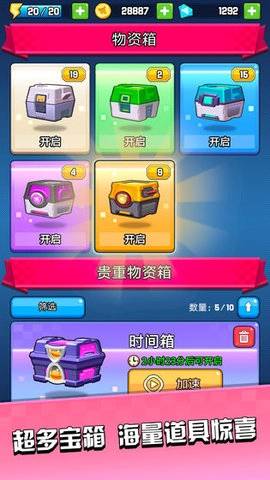 暴走飞机传说最新版