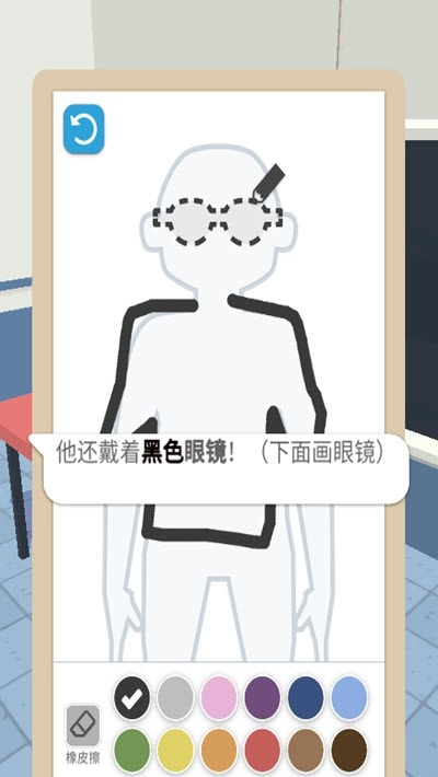 画画大侦探直装游戏版