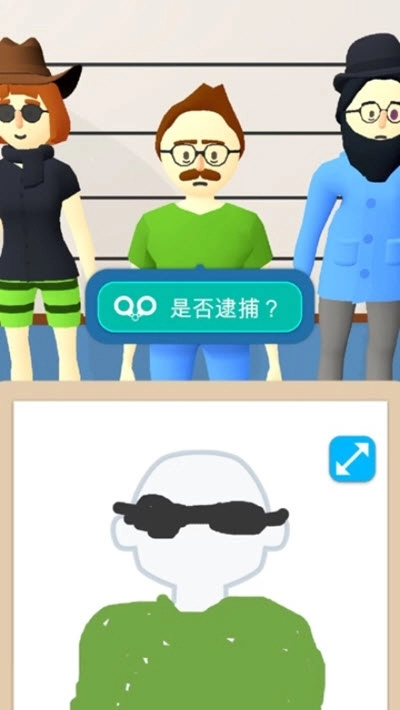 画画大侦探直装游戏版