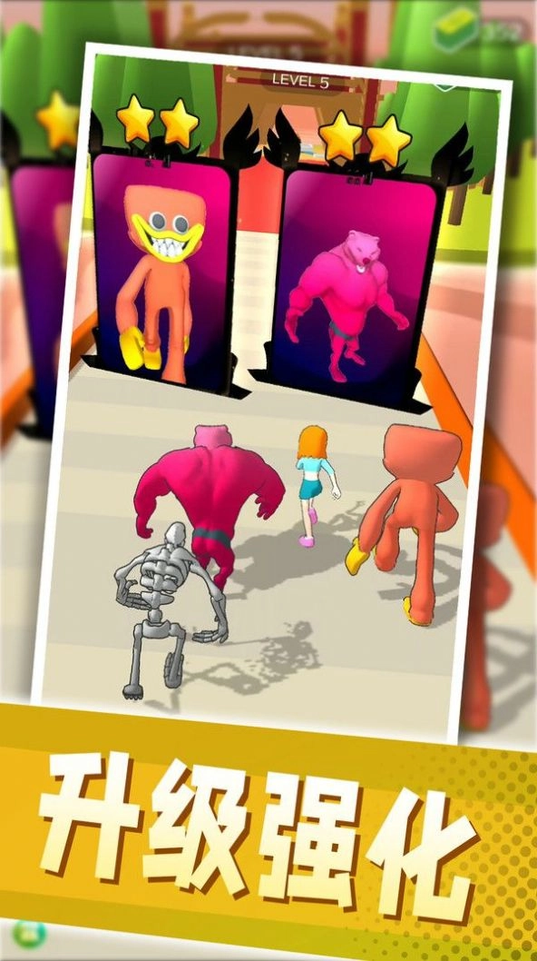 反派英雄大乱斗(2)