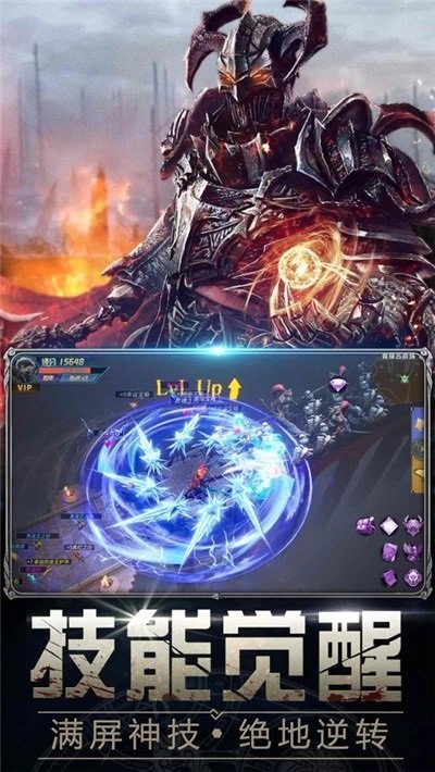 暗黑湮灭手游免费版