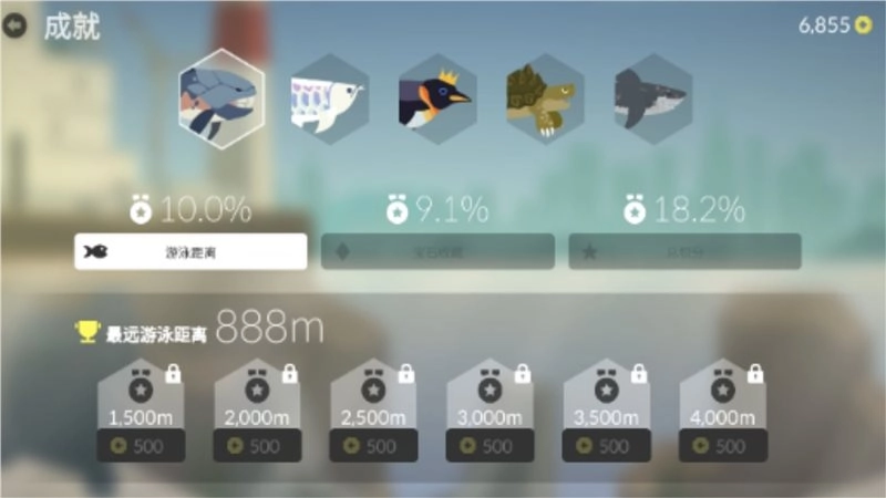 小鱼快跑安卓直装版