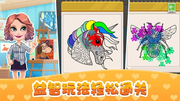 宝贝校园日记(1)