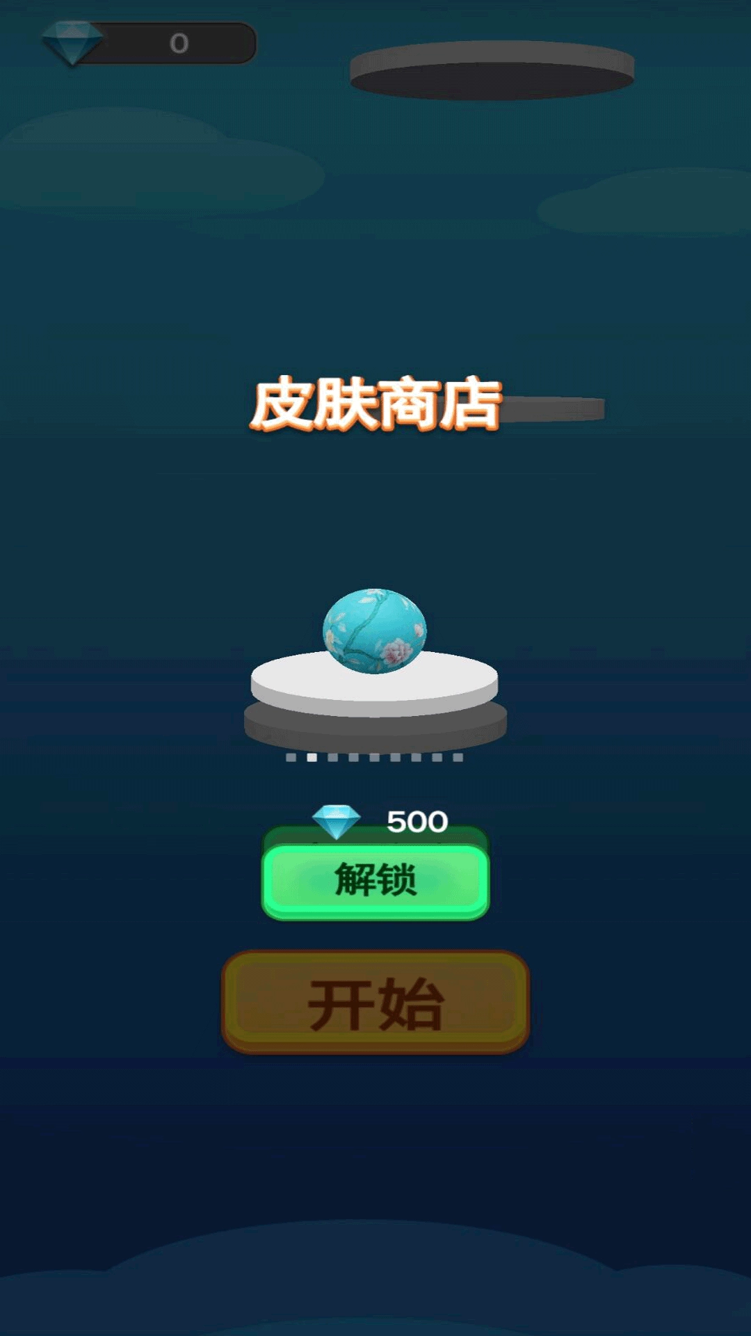 弹弹超人免费原版