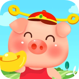 奇迹养猪场极速版