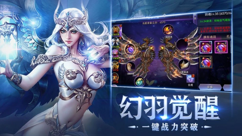 狂暴之巅游戏官方版