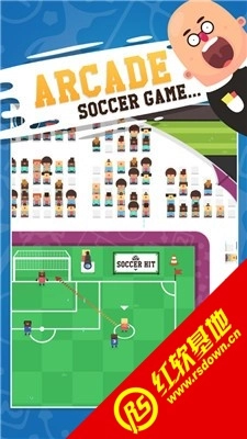 街机足球队(1)