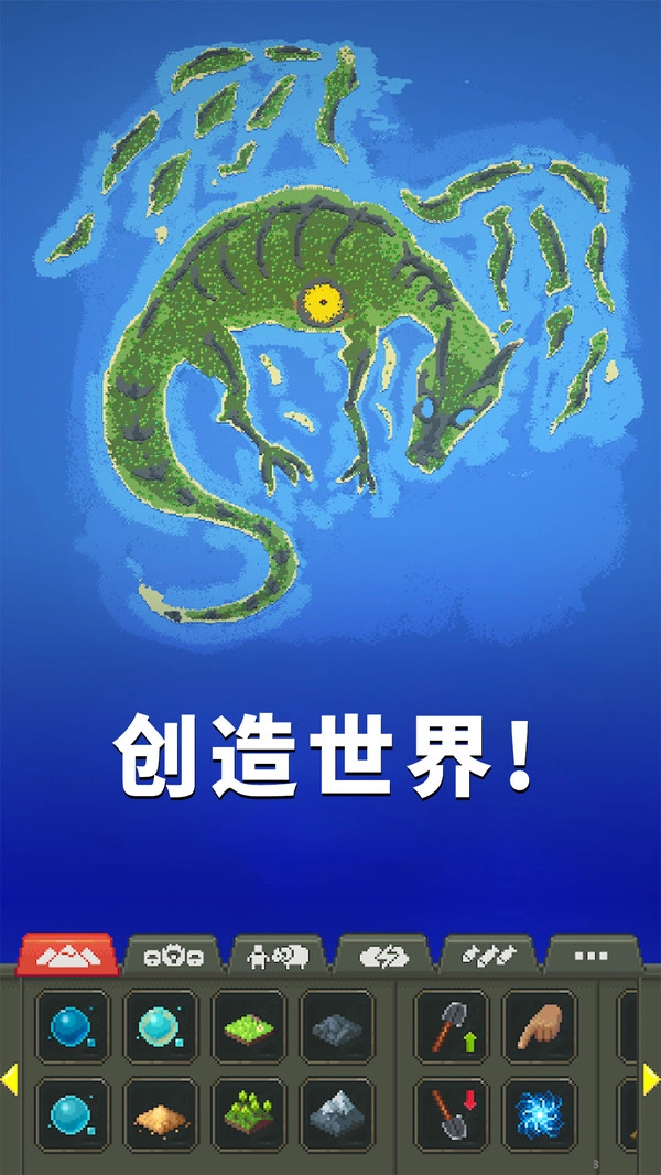 逃生地球放置挂机(3)