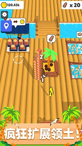 木筏小岛免广告版