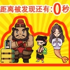 脑洞大聪明手游直装版