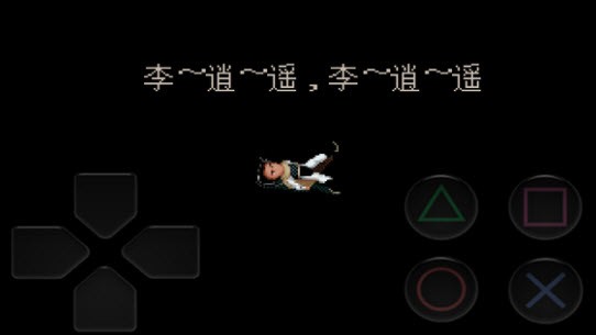 仙剑982