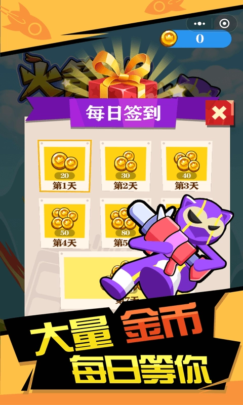 你炸了我的山(3)