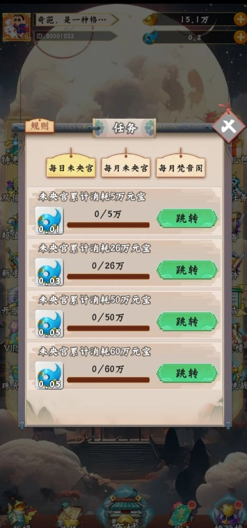 记忆消消乐-图2