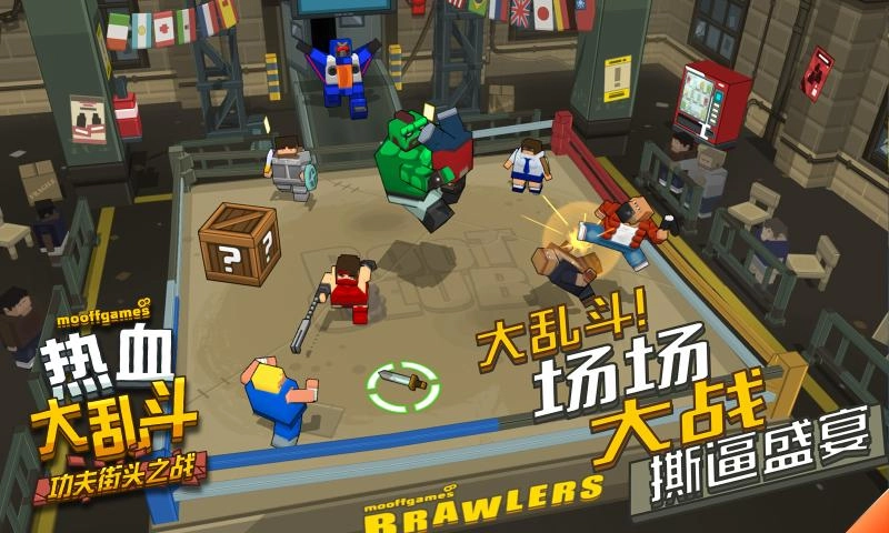 热血大乱斗游戏安装包