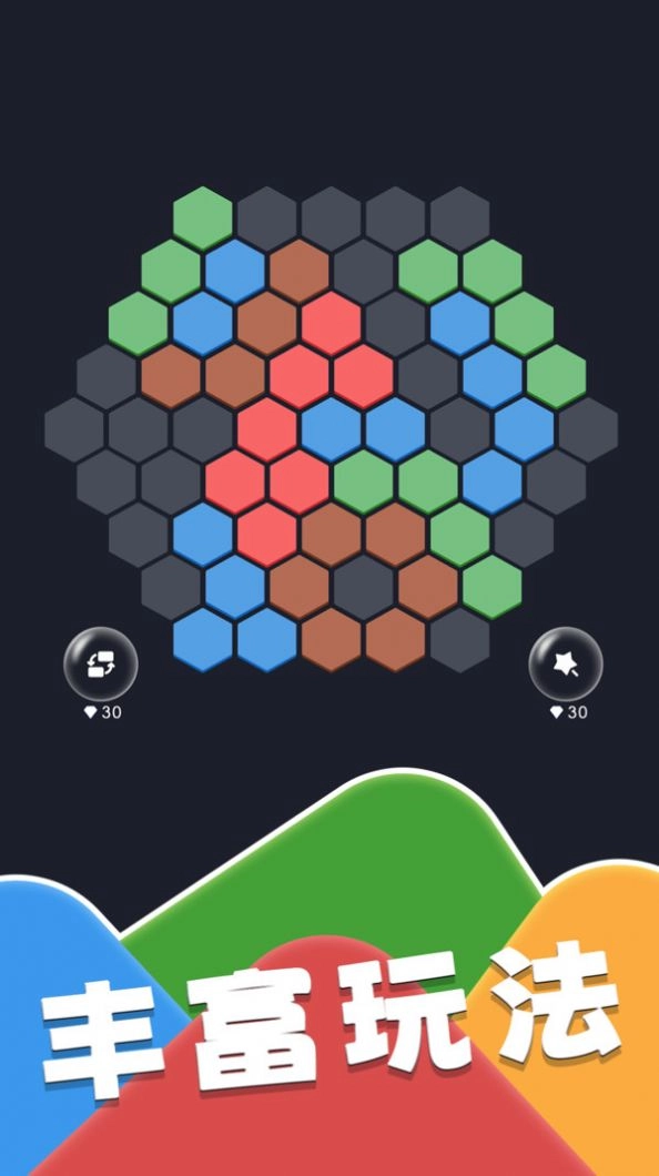 单机方块消除游戏图2