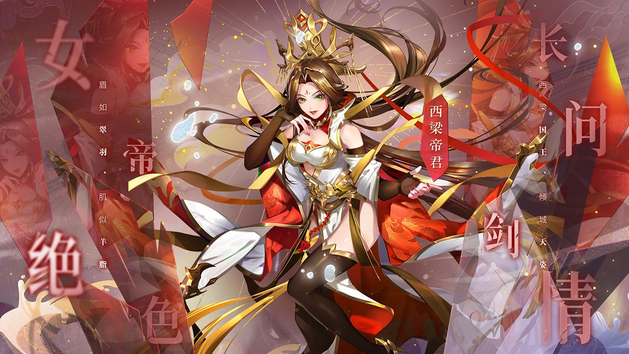 少年西游记礼包版