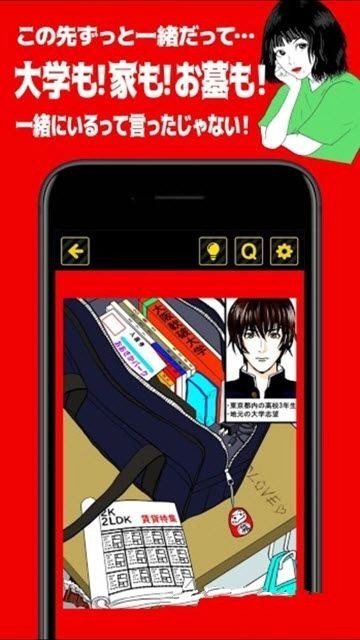 劈腿先生(浮気なミスター)