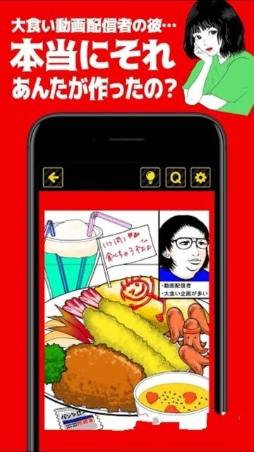 劈腿先生(浮気なミスター)