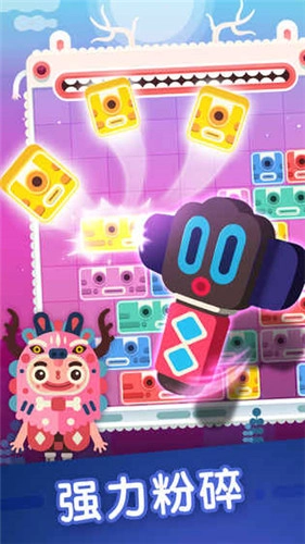 土耳其方块萨满来了(Slidey)