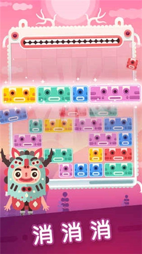 土耳其方块萨满来了(Slidey)