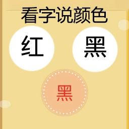 最难大挑战无广告版