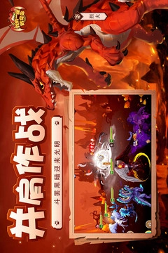 我有一座育龙岛免费版