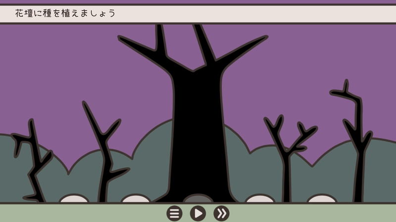 英雄与园艺工(A HERO AND A GARDEN)