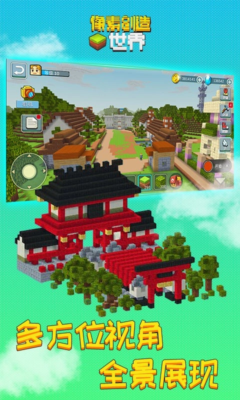 像素世界创造迷你沙盒战场