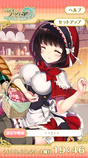 童话少女闹钟(オトギ時計ヴェルメリオVer)游戏纯净版