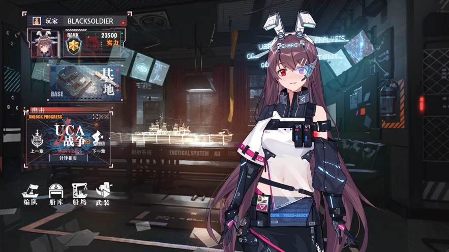 海岸线战舰养成计划