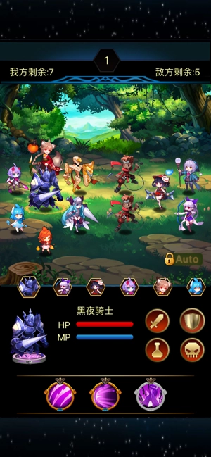 叫我魔王大人游戏完整版