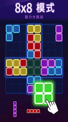 俄罗斯消消消游戏绿色版