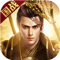 征途手机版