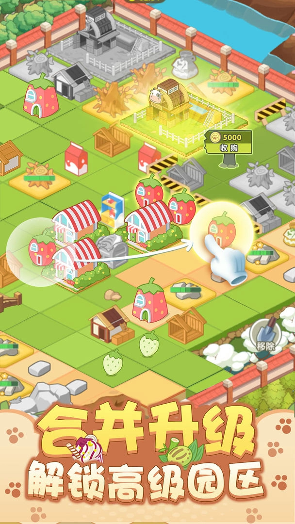 开心动物园红包版