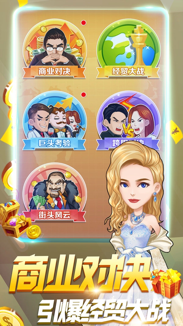 盖楼大作战分红楼游戏官方最新版