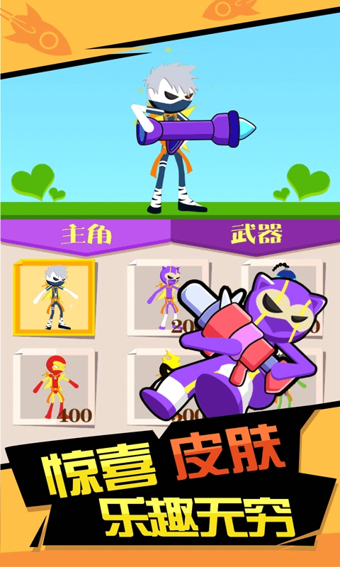 你炸了我的山(2)