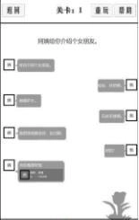 谈一场恋爱手机版