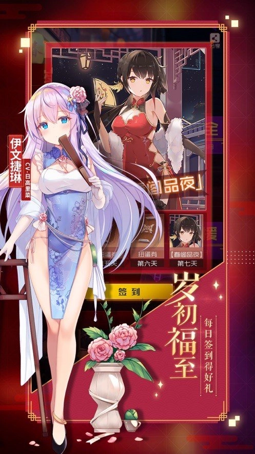 超动漫觉醒直装版