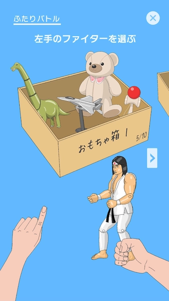 家中拳王(Home Fighter)