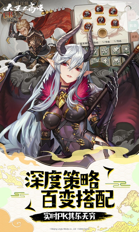 大王不高兴安卓版