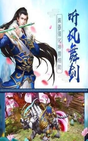 游仙尘缘仙元天下