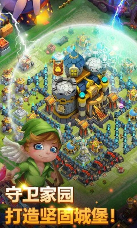 萌兽征途游戏无广告版