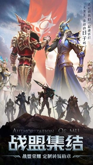 精靈盛典黎明版圖3