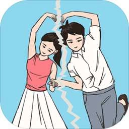 拆散情侣大作战(Mischief To Couple)