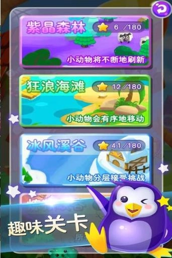 连连看游戏(Lianliankan)