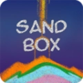 沙绘制沙箱