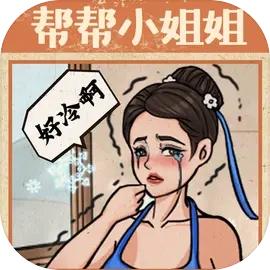 无敌脑洞王者2安卓版